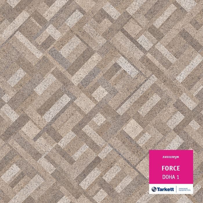 Линолеум полукоммерческий "Tarkett" Force Doha 1 (2,5м) — купить в Ярославле