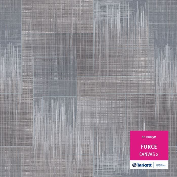 Линолеум полукоммерческий "Tarkett" Force Canvas 2 (2м) — купить в Ярославле