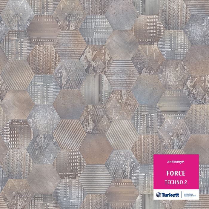Линолеум полукоммерческий "Tarkett" Force Techno 2 (3м) — купить в Ярославле