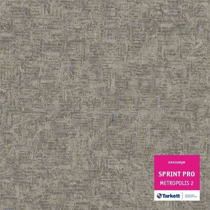 Линолеум полукоммерческий "Tarkett" Sprint Pro Metropolis 2 (3м) — купить в Ярославле