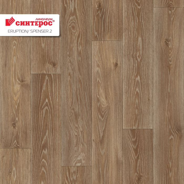 Линолеум бытовой "Синтерос" Eruption Spenser 2 (3м) — купить в Ярославле