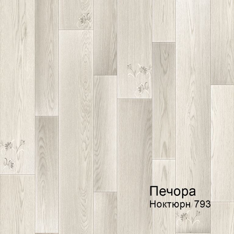 Линолеум бытовой "Комитекс" Печора Ноктюрн 793 (3м) — купить в Ярославле