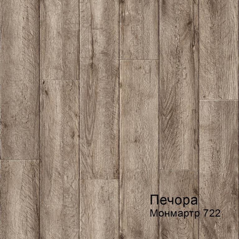 Линолеум бытовой "Комитекс" Печора Монмартр 722 (3м) — купить в Ярославле
