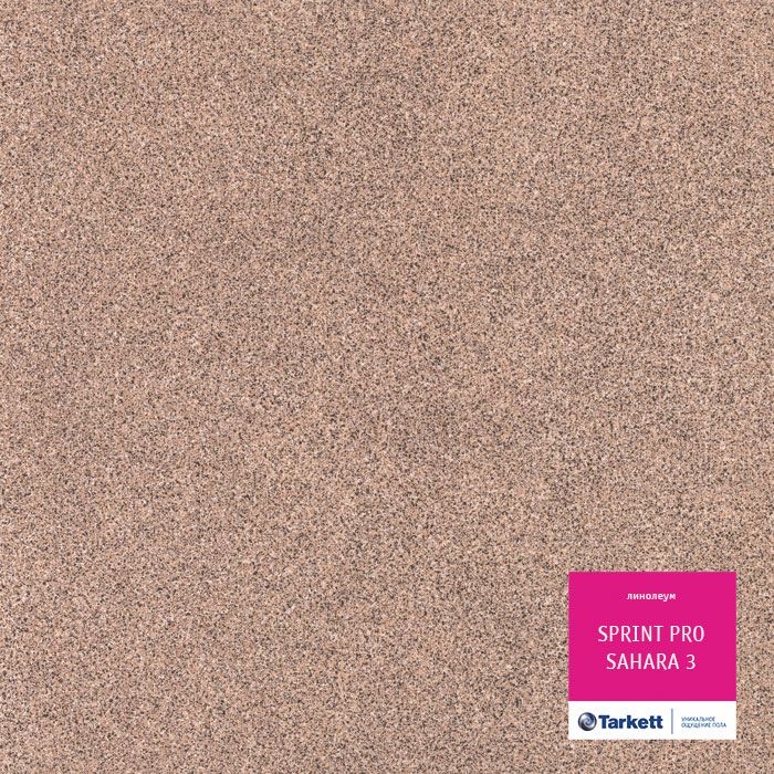 Линолеум полукоммерческий "Tarkett" Sprint Pro Sahara 3 (3м) — купить в Ярославле
