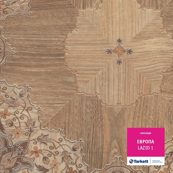 Линолеум бытовой "Tarkett" Европа Lazio 1 (3,5м) — купить в Ярославле