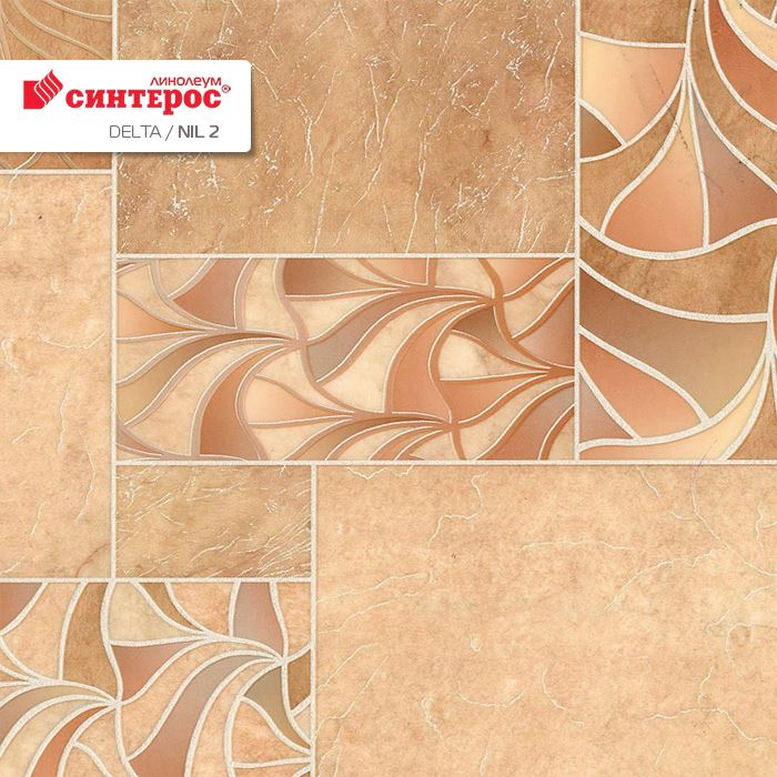 Линолеум бытовой "Синтерос" Delta Нил 2 (3м) — купить в Ярославле
