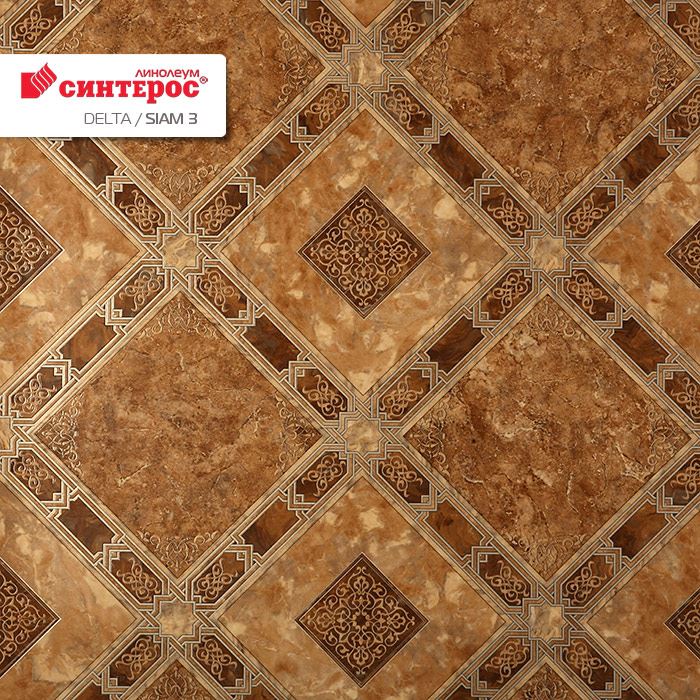 Линолеум бытовой "Синтерос" Delta Сиам 3 (3,5м) — купить в Ярославле