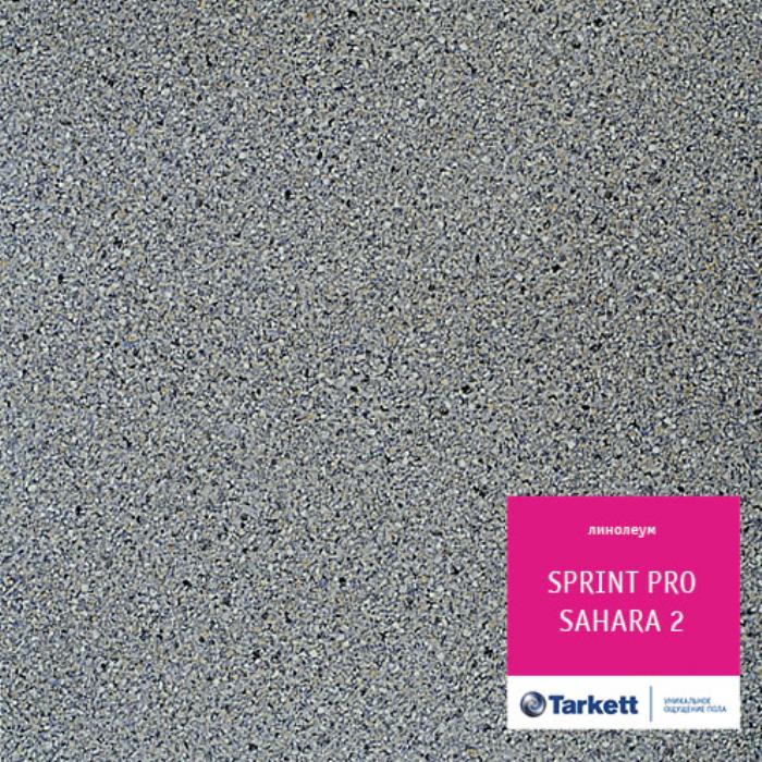 Линолеум полукоммерческий "Tarkett" Sprint Pro Sahara 2 (4м) — купить в Ярославле