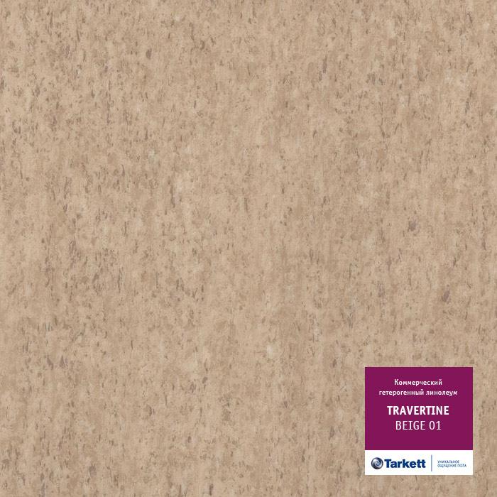 Линолеум коммерческий "Tarkett" Travertine PRO Beige 01 (3м) — купить в Ярославле