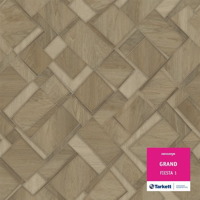 Линолеум бытовой "Tarkett" Grand Fiesta 1 (3м) — купить в Ярославле