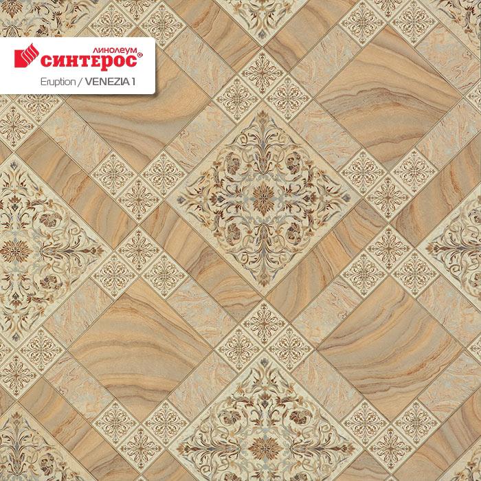 Линолеум бытовой "Синтерос" Eruption Venezia 1 (4м) — купить в Ярославле