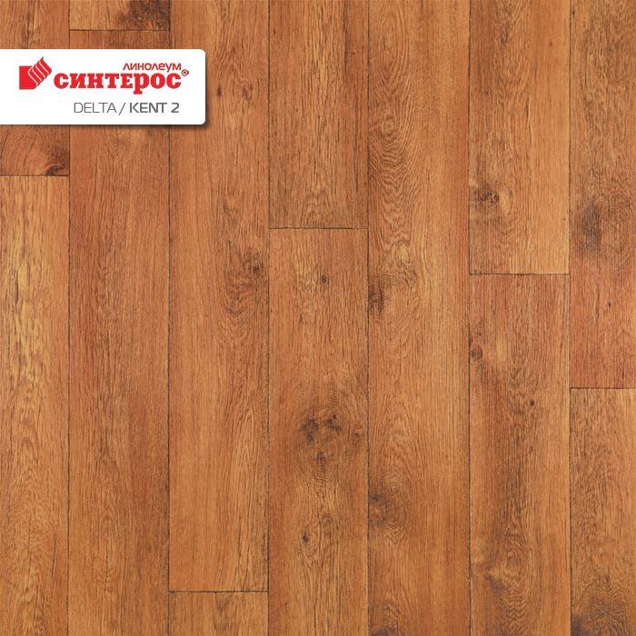 Линолеум бытовой "Синтерос" Delta Кент 2 (4м) — купить в Ярославле