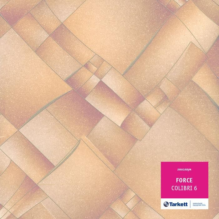 Линолеум полукоммерческий "Tarkett" Force Colibri 6 (2,5м) — купить в Ярославле