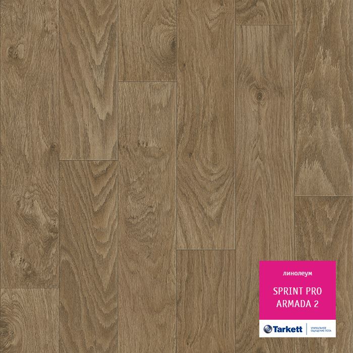 Линолеум полукоммерческий "Tarkett" Sprint Pro Armada 2 (3,5м) — купить в Ярославле