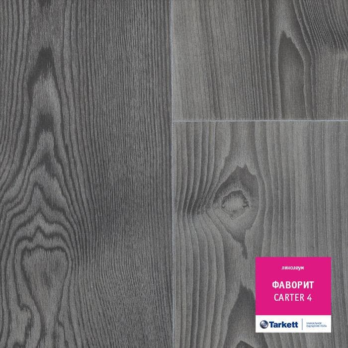 Линолеум бытовой "Tarkett" Фаворит Carter 4 (3м) — купить в Ярославле