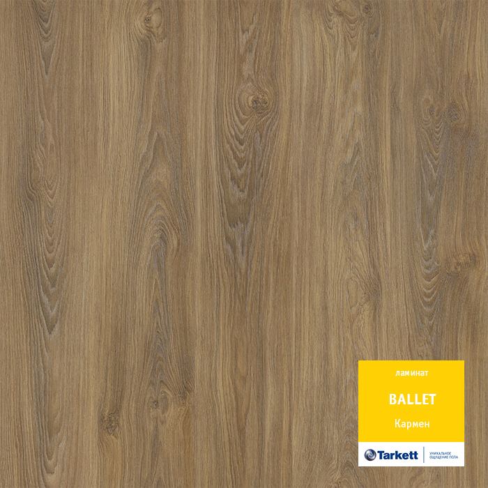 Ламинат "Tarkett" Ballet Кармен (1292*194*8 мм) — купить в Ярославле