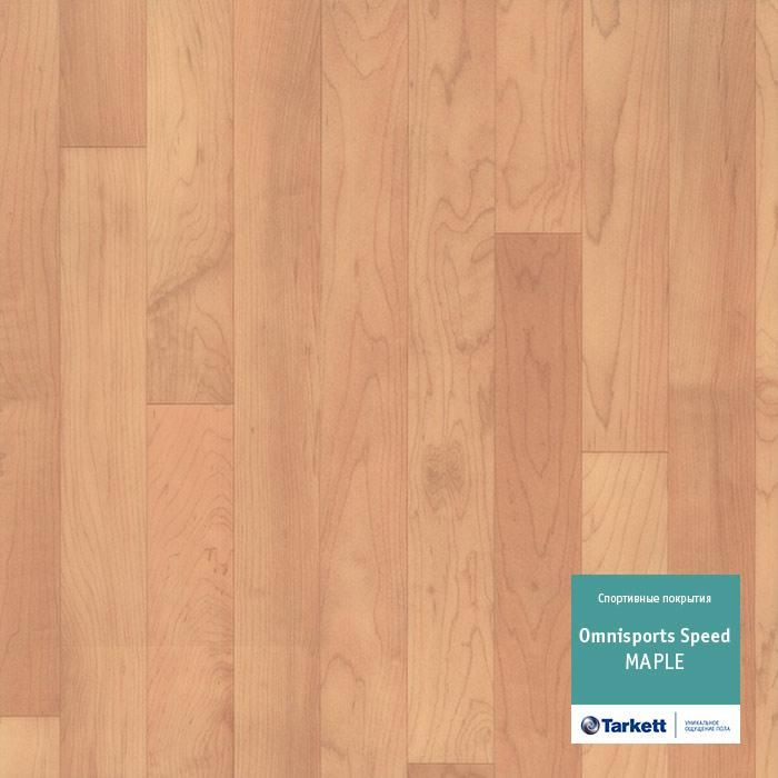 Спортивный линолеум "Tarkett" Omnisports speed Maple (2 м) — купить в Ярославле