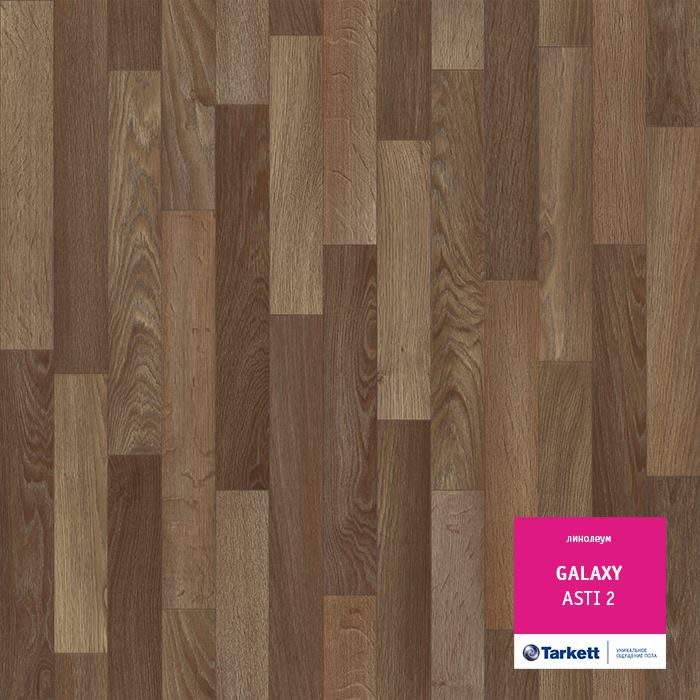 Линолеум полукоммерческий "Tarkett" Galaxy Asti 2 (3м) — купить в Ярославле