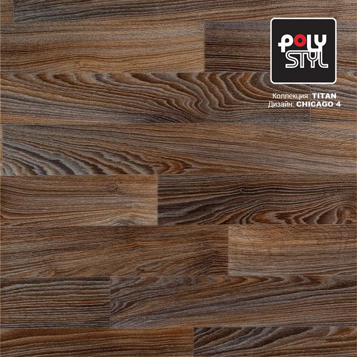 Линолеум полукоммерческий "Polystyl" Titan Chicago 4 (2,5м) — купить в Ярославле
