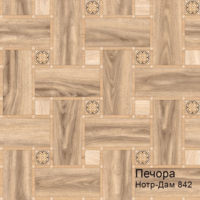 Линолеум бытовой "Комитекс" Печора Нотр-Дам 842 (4м) — купить в Ярославле