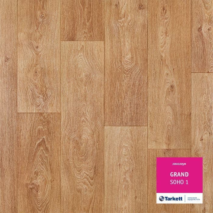 Линолеум бытовой "Tarkett" Grand Soho 1 (3,5м) — купить в Ярославле