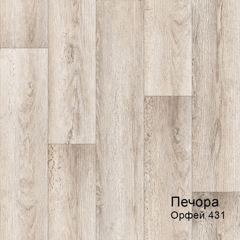 Линолеум бытовой "Комитекс" Печора Орфей 431 (1,5м) — купить в Ярославле