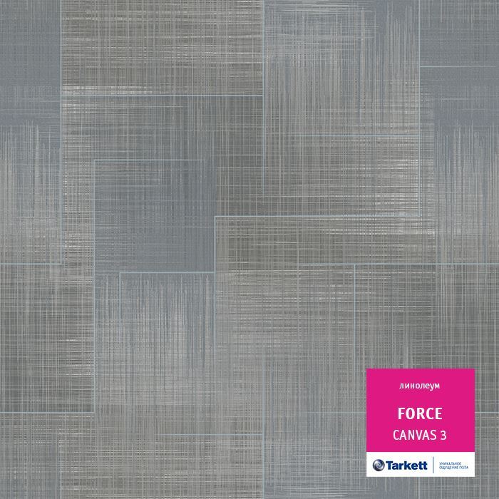 Линолеум полукоммерческий "Tarkett" Force Canvas 3 (2,5м) — купить в Ярославле