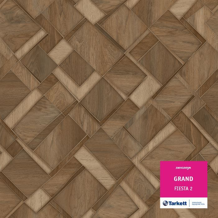Линолеум бытовой "Tarkett" Grand Fiesta 2 (2,5м) — купить в Ярославле