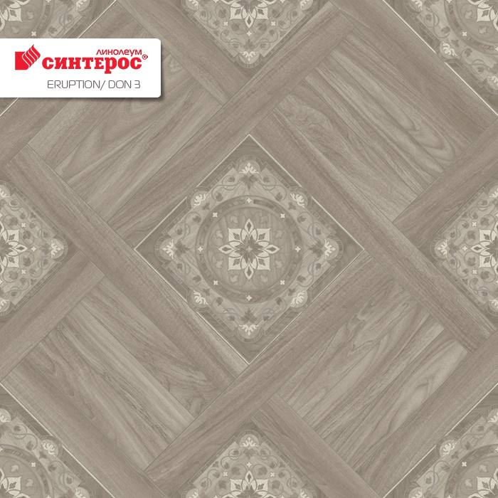 Линолеум бытовой "Синтерос" Eruption Don 3 (3,5м) — купить в Ярославле