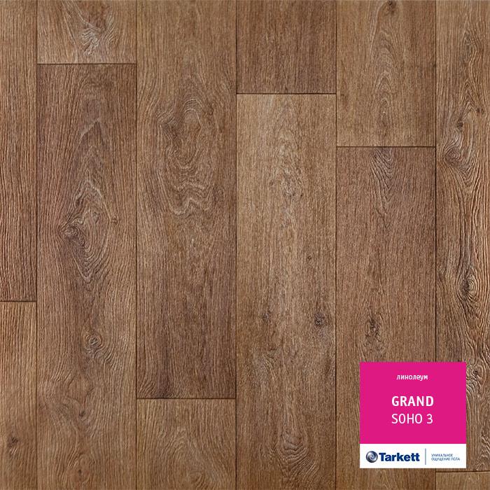 Линолеум бытовой "Tarkett" Grand Soho 3 (2,5м) — купить в Ярославле