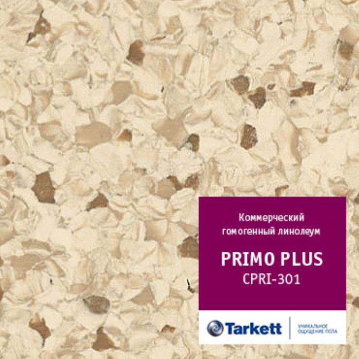 Линолеум коммерческий "Tarkett" Primo Plus CPRPI-301 (2м) — купить в Ярославле
