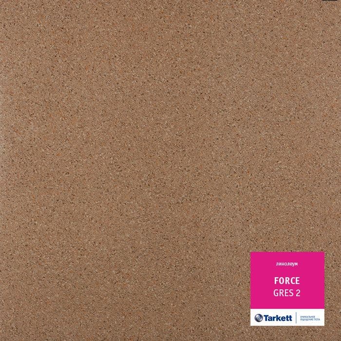 Линолеум полукоммерческий "Tarkett" Force Gres 2 (4м) — купить в Ярославле