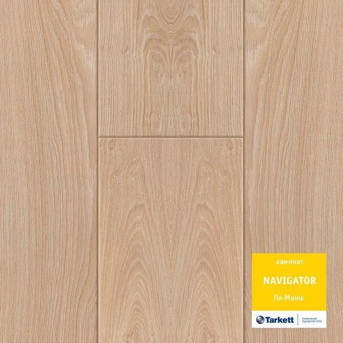 Ламинат "Tarkett" Navigator Ла-Манш (1292*194*12 мм) — купить в Ярославле