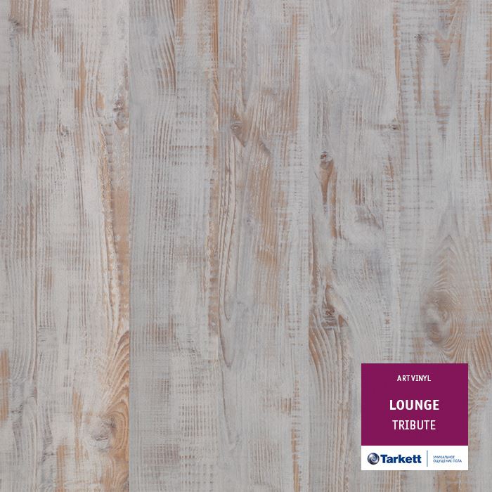 Виниловая плитка "Tarkett" Lounge Tribute (914,4*152,4*3,0 мм) — купить в Ярославле