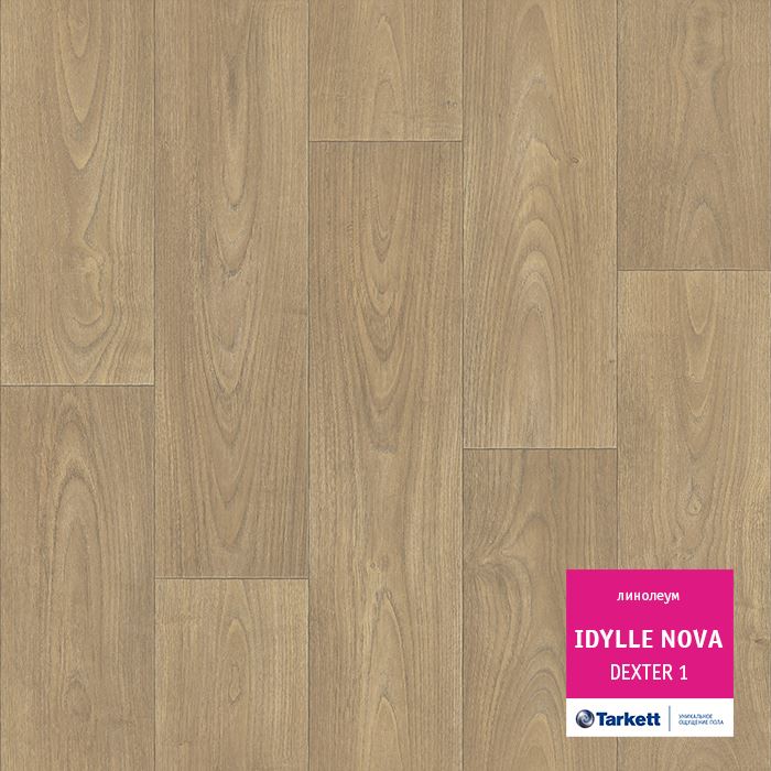 Линолеум полукоммерческий "Tarkett" Idylle Nova Dexter 1 (3м) — купить в Ярославле