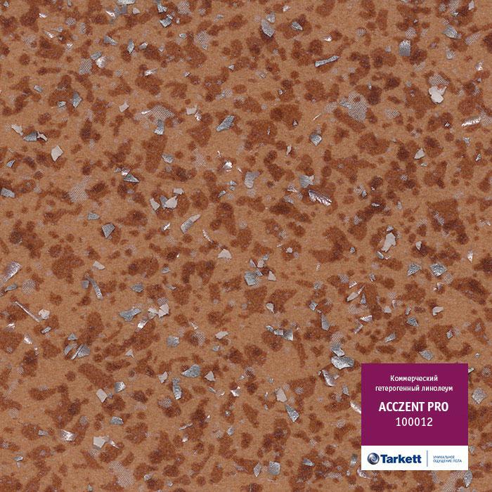 Линолеум коммерческий "Tarkett" Acczent Pro 100012 (4м) — купить в Ярославле