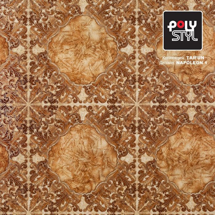 Линолеум бытовой "Polystyl" Taifun Napoleon 1 (4м) — купить в Ярославле