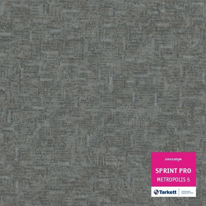 Линолеум полукоммерческий "Tarkett" Sprint Pro Metropolis 5 (2м) — купить в Ярославле