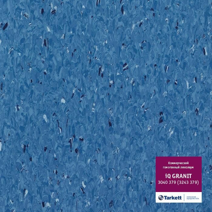 Линолеум коммерческий гомогенный "Tarkett" IQ Granit 3040 379 (2м) — купить в Ярославле