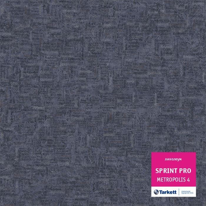 Линолеум полукоммерческий "Tarkett" Sprint Pro Metropolis 4 (2,5м) — купить в Ярославле