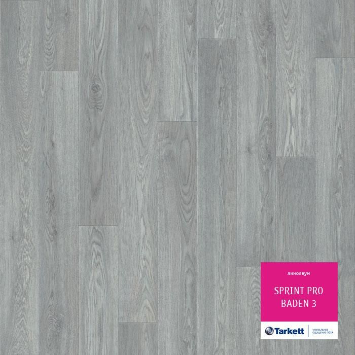 Линолеум полукоммерческий "Tarkett" Sprint Pro Baden 3 (3,5м) — купить в Ярославле