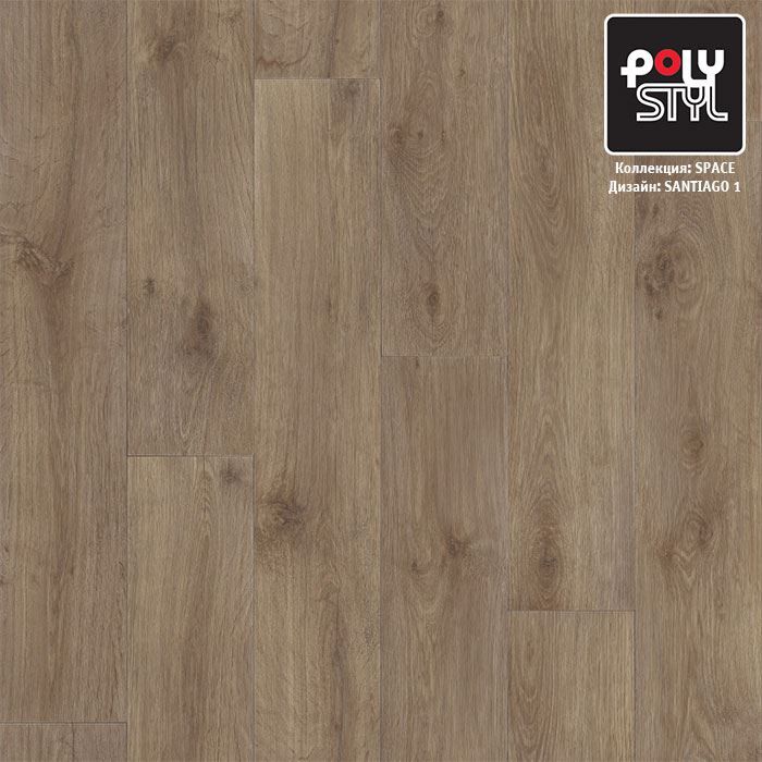 Линолеум полукоммерческий "Polystyl" Space Сантьяго 1 (3м) — купить в Ярославле