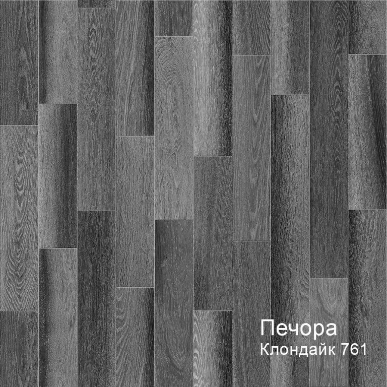 Линолеум бытовой "Комитекс" Печора Клондайк 761 (3м) — купить в Ярославле