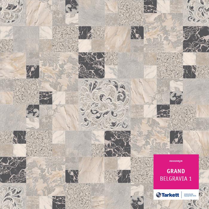Линолеум бытовой "Tarkett" Grand Belgravia 1 (3м) — купить в Ярославле