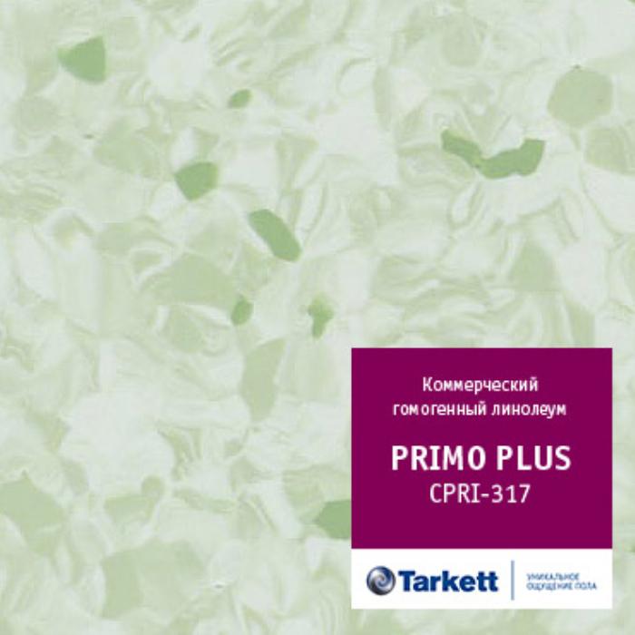 Линолеум коммерческий "Tarkett" Primo Plus CPRPI-317 (2м) — купить в Ярославле