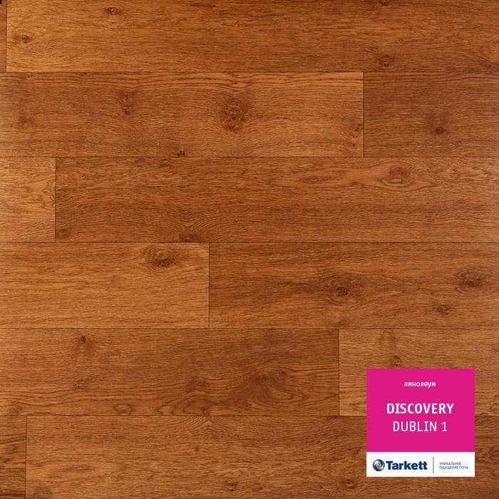 Линолеум бытовой "Tarkett" Discovery Dublin 1 (3,5м) — купить в Ярославле