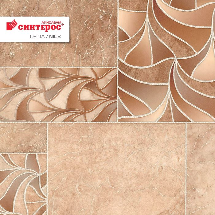 Линолеум бытовой "Синтерос" Delta Нил 3 (3м) — купить в Ярославле