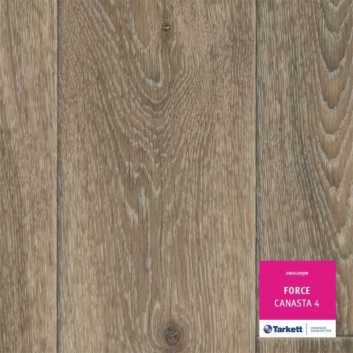 Линолеум полукоммерческий "Tarkett" Force Canasta 4 (3,5м) — купить в Ярославле