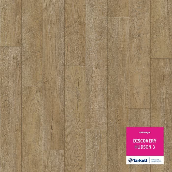 Линолеум бытовой "Tarkett" Discovery Hudson 3 (3,5м) — купить в Ярославле