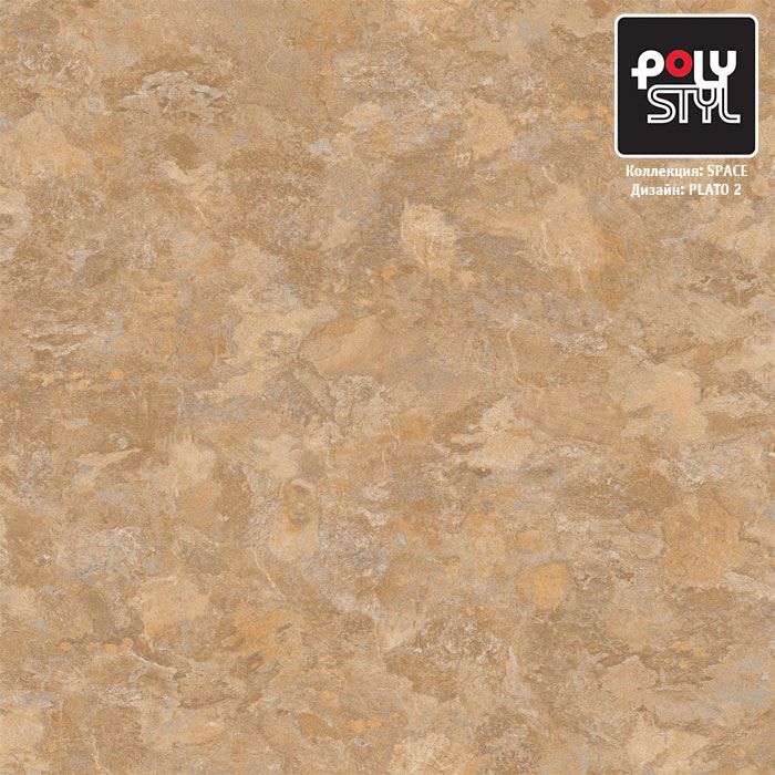 Линолеум полукоммерческий "Polystyl" Space Плато 2 (3м) — купить в Ярославле